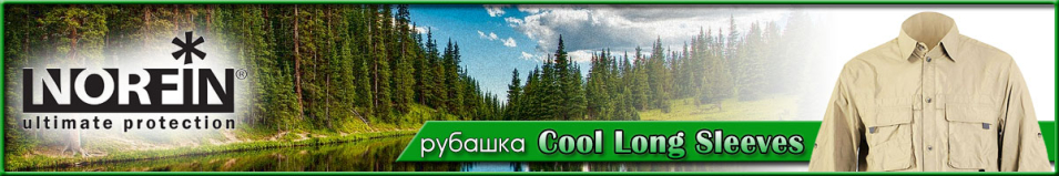 Norfin Cool Long Sleeves