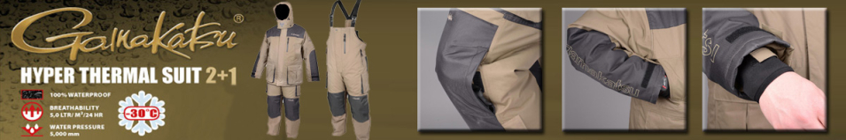 Gamakatsu Hyper Thermal Suit Khaki 7175