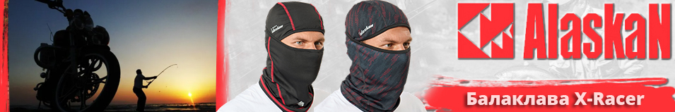 Alaskan X-Racer Балаклава камуфляж