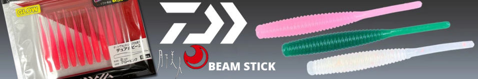 Daiwa Beam Stick 1.5