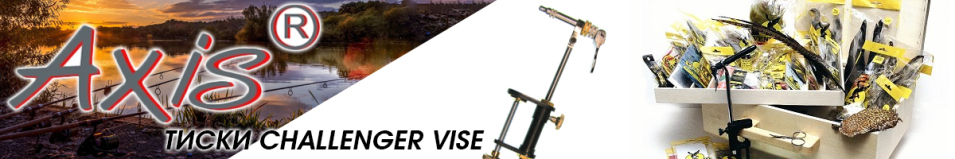 Axis AX-89252 Challenger Vise Тиски