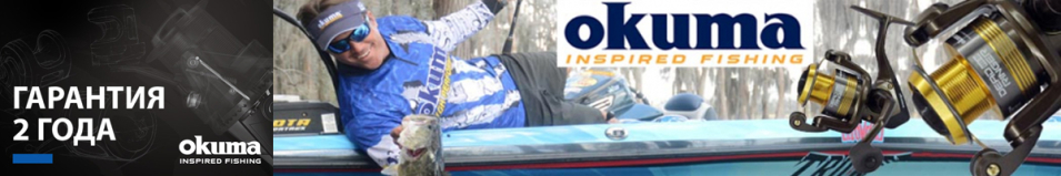 Okuma Dead Ringer DRG FD