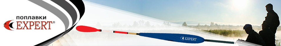 Поплавок Expert 201-01