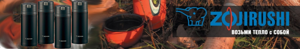 Zojirushi SM-XB36 0,36л