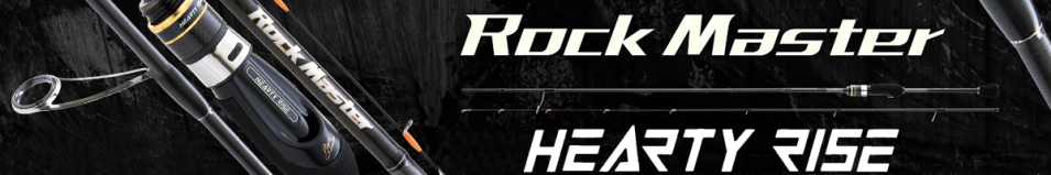 Hearty Rise Rock Master