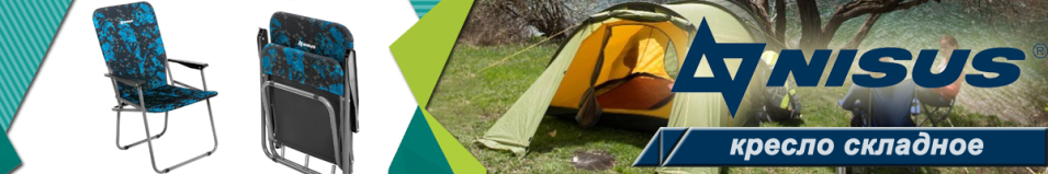 Nisus Shark (N-T-SK-01-S)