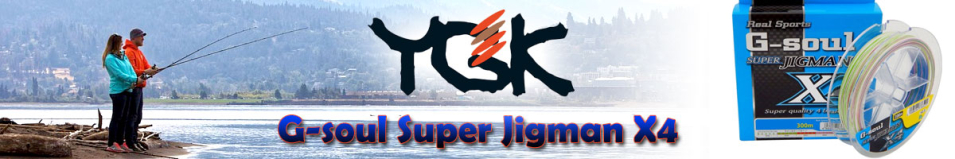 YGK G-soul Super Jigman X4 300m
