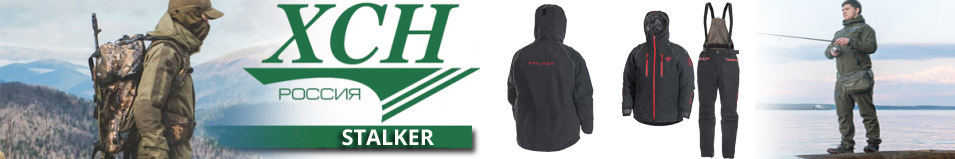 ХСН "Stalker II" -15 HardGuard Черный (красные молнии)