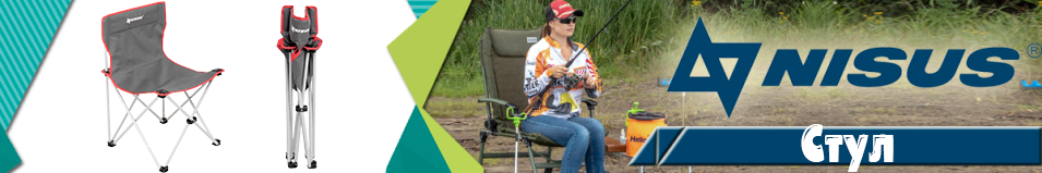 Nisus (N-96801-GR-1) Стул складной