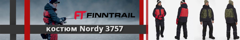 Finntrail Nordy 3757 Red