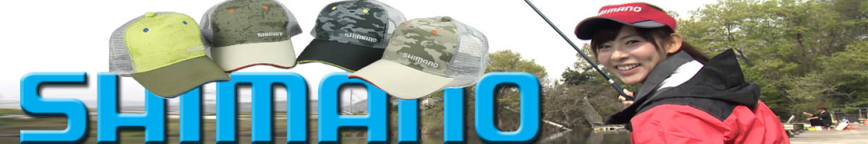 Shimano CA-042M Mesh Cap KHK