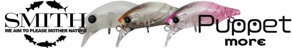 Smith Puppet More 37