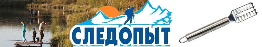 Рыбочистка 20 см, 30 зубьев, круглая ручка с петлей