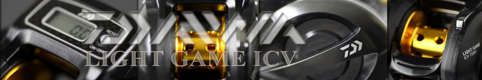 Daiwa Light Game ICV