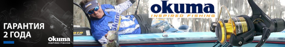 Okuma Safina Noir RD