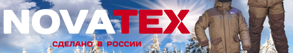 NovaTex "Скат зима" (таслан, хаки, фольга) Grayling