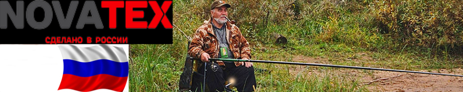 Novatex Спецназ