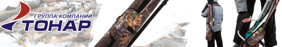 Тонар Чехол для ледобуров Tonar, Helios