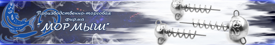 Мормыш Огрузка "Гриб Штопор" 25 мм