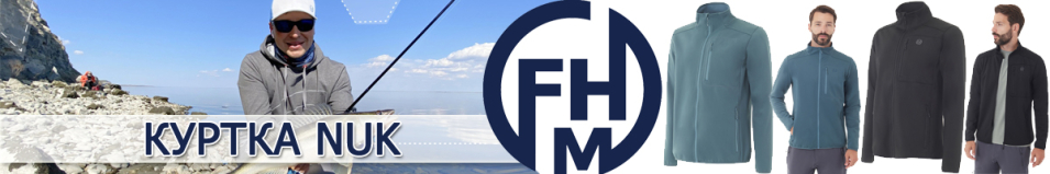 FHM Nuk Серо-зеленый