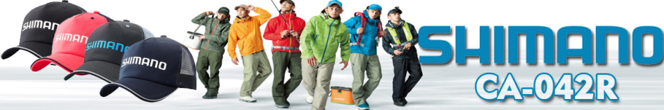 Shimano CA-042R BK
