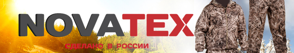 NovaTex "Сокол" (алова, желтый камыш) Квест