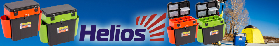 Helios "FishBox" (19л)