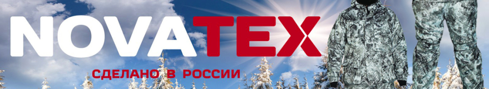 NovaTex "Тор" (вельбоа, 002, без поддёвки) Pride