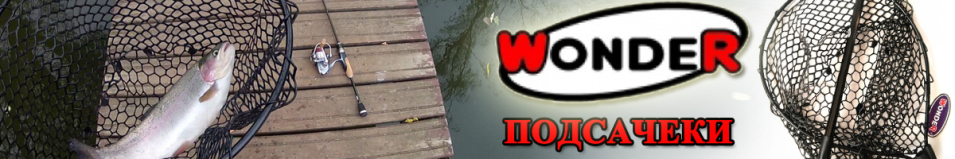 Wonder WG-LNT007 силиконовый