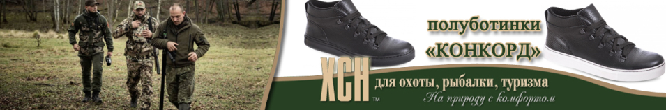 ХСН "Конкорд" черные на белой подошве (5010-1)