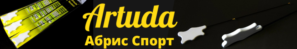 Artuda Абрис Спорт