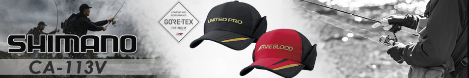 Shimano Nexus CA-113V RED Limited Pro