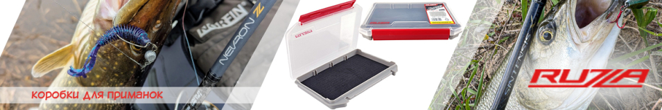 Ruzza Коробка для приманок 205x145x30мм вставка EVA-foam