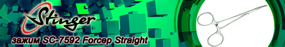 Stinger SC-7592 10" Forcep Straight