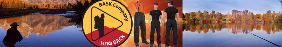 Bask Thl Hike 05/G Черный