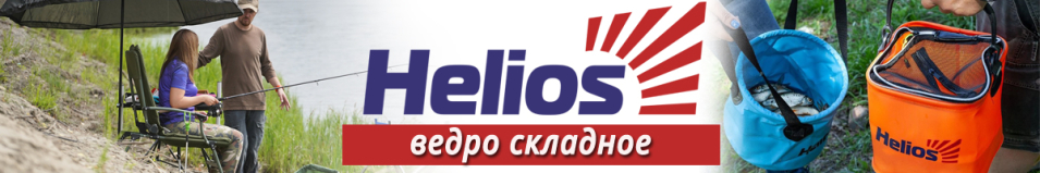 Helios (HS-VS-PVC-9L) Ведро 9л