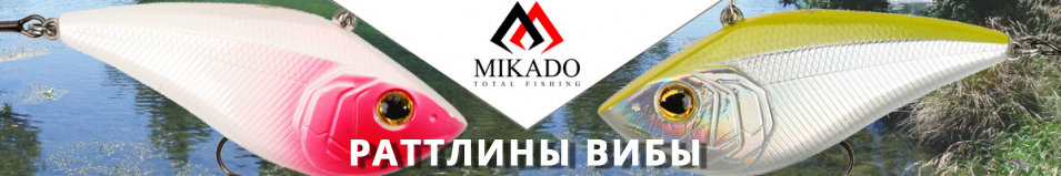 Mikado