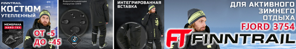 Finntrail 3754 Graphite