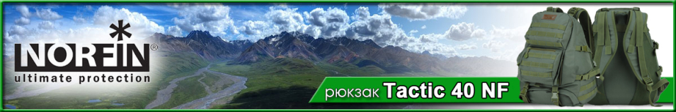 Norfin Tactic 40 NF