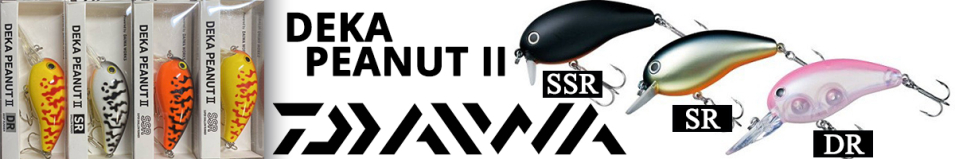 Daiwa Deka Peanut 2 SR