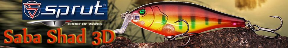 Sprut Saba Shad 3D 57F