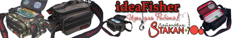 ideaFisher Stakan-100 Лайтовик