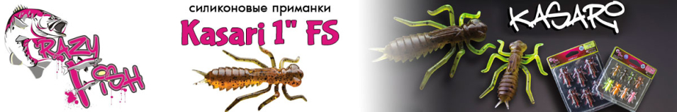 Crazy Fish Kasari 1" FS