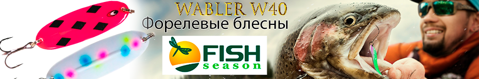 Fish Crystal "Wabler W40"