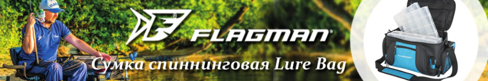 Flagman Lure Bag (FLB048780)