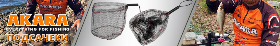 Akara PF-5 30x40см Подсачек прямоугольный