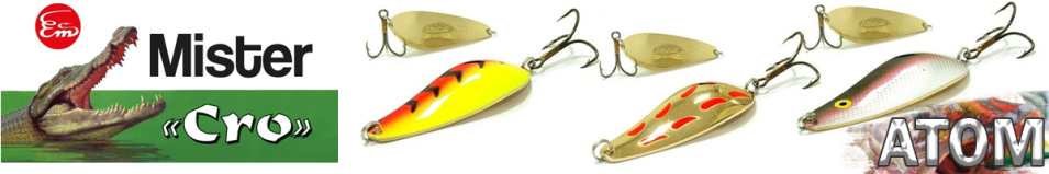 Mister Cro АТОМ 67мм 12гр.