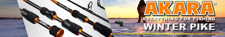 Akara Winter Pike