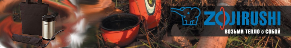 Zojirushi SW-FBE75 0,75л