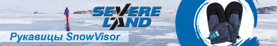 SevereLand SnowVisor